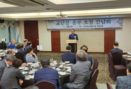 29일 서울 종로구 코리아나호텔 로얄퀸룸에서 '한국교회 200만 연합예배 및 큰기도회' 교단장·총무 초청 간담회가 개최됐다.
ⓒ데일리굿뉴스