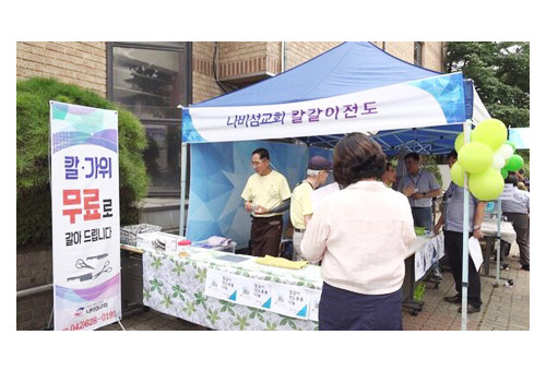 기성 2025 전도박람회 현장.  ⓒ데일리굿뉴스