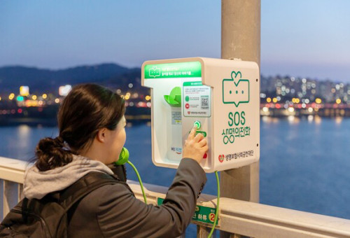 한강 교량에 설치돼 있는 'SOS 생명의 전화' (사진출처=생명보험사회공헌재단)출처 : 데일리굿뉴스(https://www.goodnews1.com)