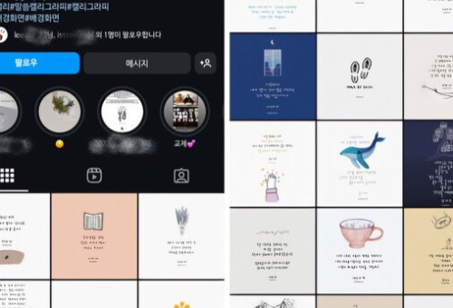 이단이 운영하는 인스타그램 그림 계정.                               (인스타그램 캡처)