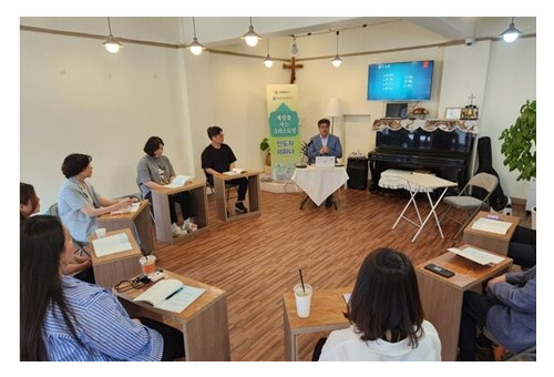 목회사회학연구소와 굿미션네트워크는 26일 서울 영등포구 도림감리교회에서 '세상을 사는 그리스도인 세미나'를 개최했다.                                    ⓒ데일리굿뉴스