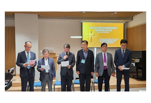 성명서를 발표하고 있는 한국교회이단대착위원장협의회.    ⓒ데일리굿뉴스