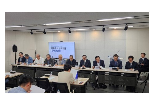 복음주의 신학자 기자간담회 현장.              ⓒ데일리굿뉴스