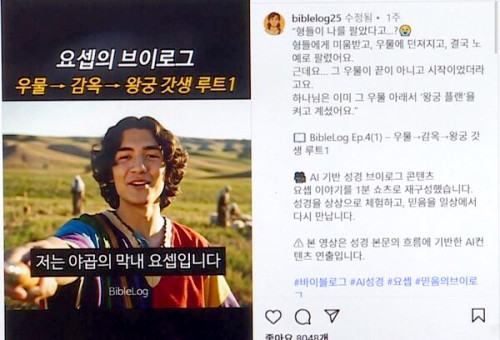 (인스타그램 캡처)