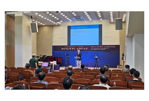 한국기독교윤리연구원은 26일 안양일심교회에서 하계 컨퍼런스를 개최했다.          ⓒ데일리굿뉴스