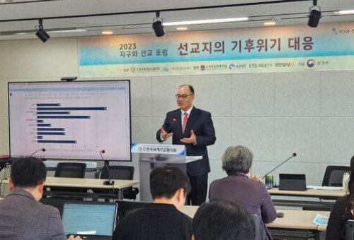 KWMA 선교 포럼 현장.                                  ⓒ데일리굿뉴스