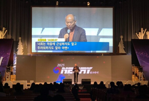 3일 새중앙교회에서 열린 '원크라이' 기도회 현장.          ⓒ데일리굿뉴스