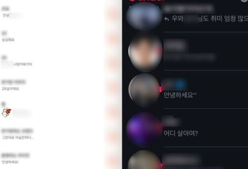 카카오톡 오픈 채팅방(왼쪽)과 데이팅 어플에서 활동하는 신천지 성도들.(물고기상담소 제공)