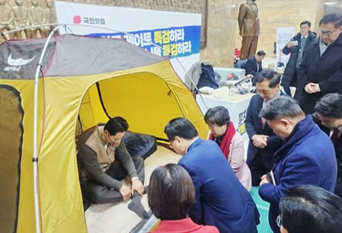 (사진출처=김기현 의원 SNS)