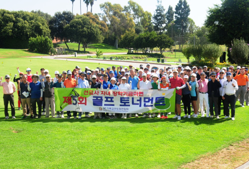 OC기독교전도회연합회 선교사 장학기금 모금 골프대회 참가 선수들이 티오프 전에 부대회장인 OC교협 심상은 목사의 기도 후 한 자리에 모여 기념 촬영을 했다. 