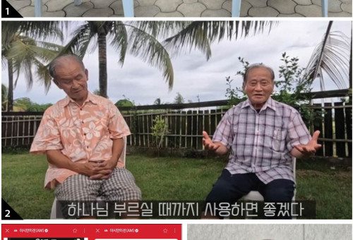 1. 마다가스카르 사역지에서 강도들에게 피살당한 김창열 목사(왼쪽)과 이리문 선교사의 장례식 현장. (사진 = 장준호 선교사 제공). 2. 故김창열 선교사(오른쪽)의 생전 인터뷰 영상 속 한 장면. (사진 = 유튜브 캡처), 3. 아시안미션이 진행하는 故김창열, 이리문 선교사 추모·모금 캠페인. (사진 = 캡처), 4. 조동업 한국위기관리재단 대표가 지난해 열린 \\'여름철 단기선교 안전 및 위기관리를 위한 기자간담회\\'에서 선교지 위기 발생 가이드를 설명하고 있다. ⓒ데일리굿뉴스