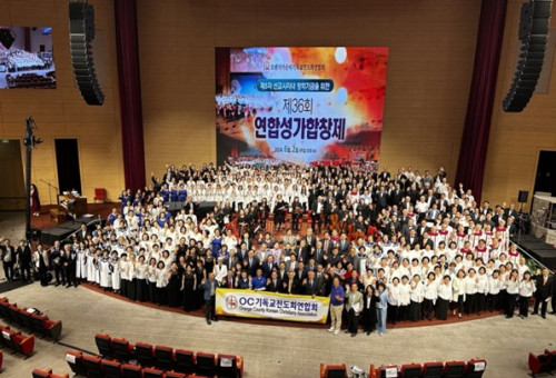 지난해 찬양제에 참가한 개교회 찬양대원들이 찬양제가 끝난후 무대에서 한자리에 모였다