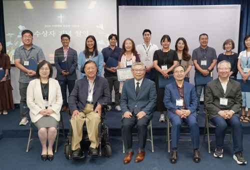 수상자 및 관계자 기념 사진