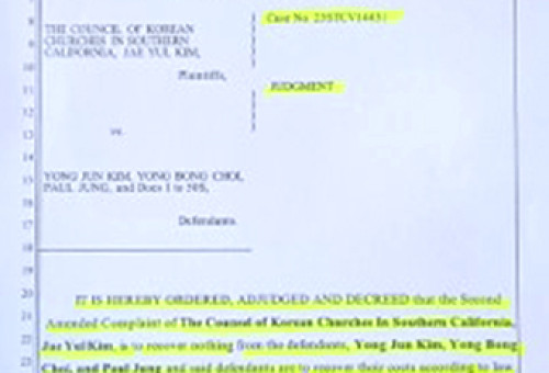  7월23일자로 발송된 판결문 사본