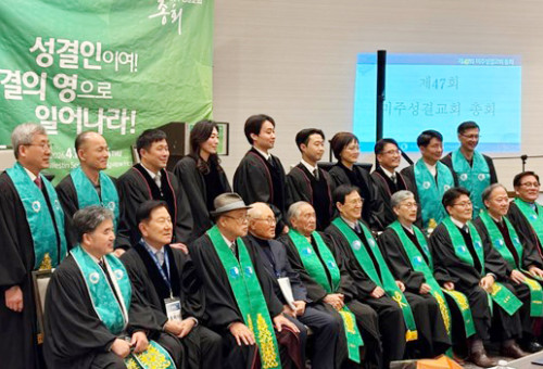 미주성결교회 신임 임원들이 기념촬영을 했다. 가운데가 신임 총회장 안충기 목사 
[한국성결신문]